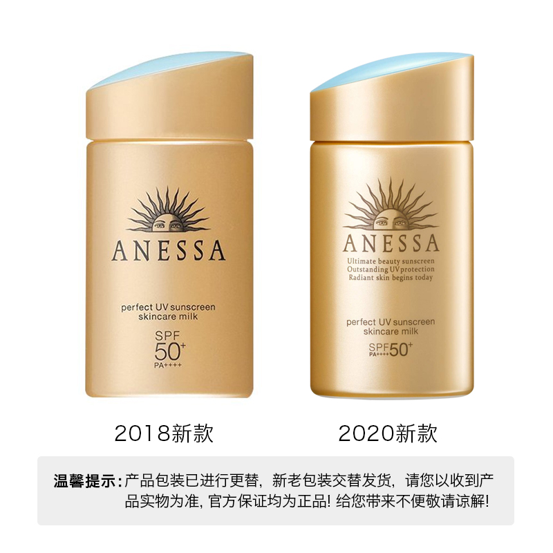 SHISEIDO ձðɳСƿɹ¶SPF50+ 60ml