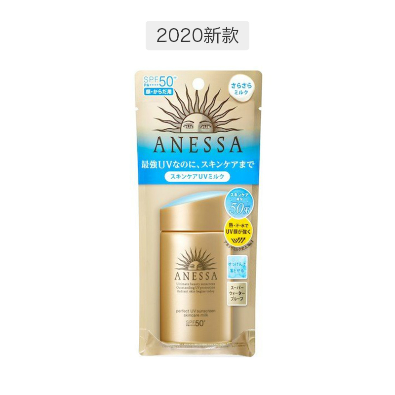 SHISEIDO ձðɳСƿɹ¶SPF50+ 60ml