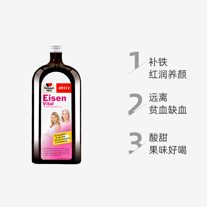 Doppelherz ¹˫ĲڷҺ500ml